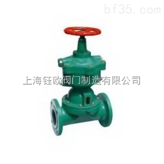 G641 氣動往復式隔膜閥-上海鈺歐閥門制造